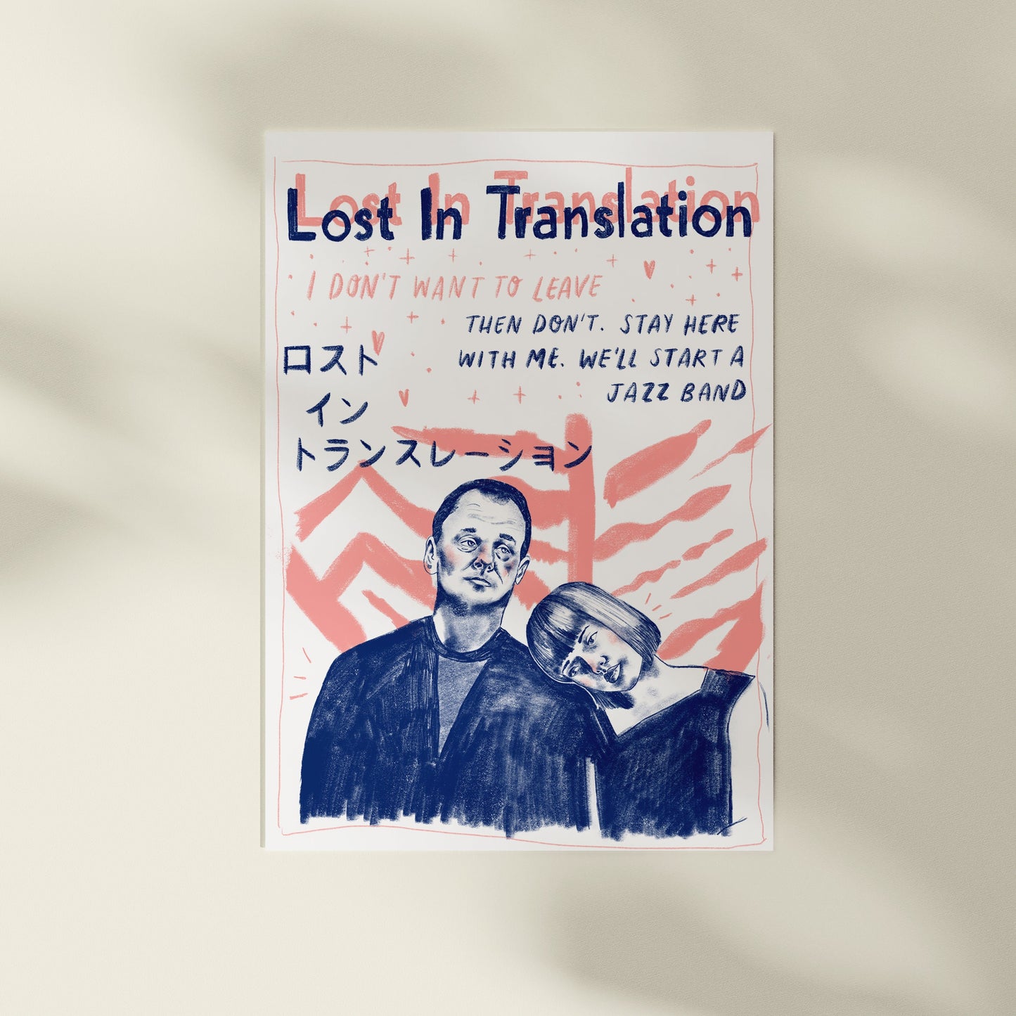 Lost in Translation A4 print